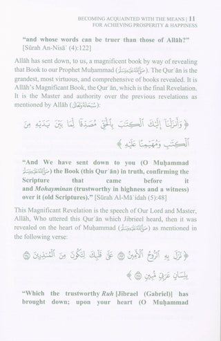Becoming Acquainted With the Means for Achieving Prosperity & Happiness | Shaykh Abdul Aziz bin Abdullah