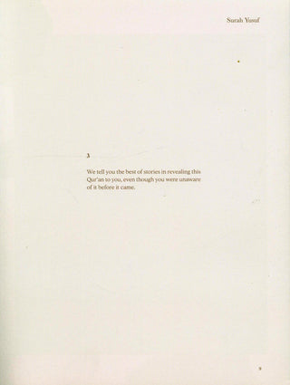 Surah Yusuf | The Story of Joseph