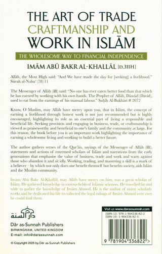 The Art of Trade, Craftmanship and Work in Islām | Imām Abū Bakr Al-Khallāl