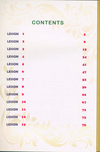 Madinah Arabic Course for Children Book 2