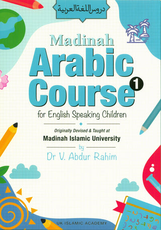 Madinah Arabic Course for Children Book 1