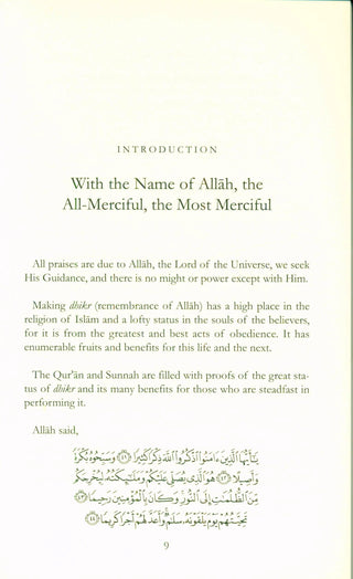 Treasure From the Treasures of Paradise | Shaykh Abdur Razaaq Bin Abdul Muhsin Al-Badr