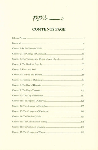 The Muslim Conquest of Persia - Islamic Militiary History Series