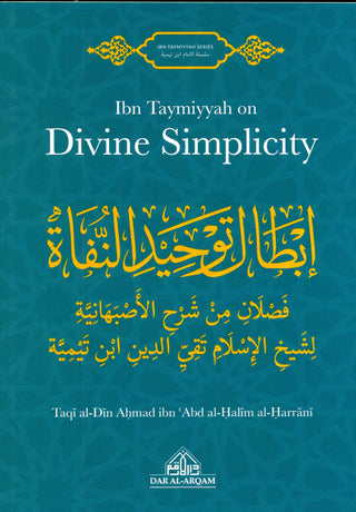 Ibn Taymiyyah on Divine Simplicity