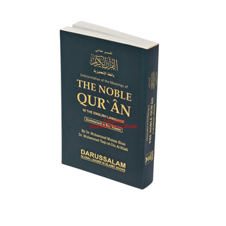 Noble Quran,Arabic and English (5.8 X 3.8 Inch)(Pocket Plus Size) Paperback