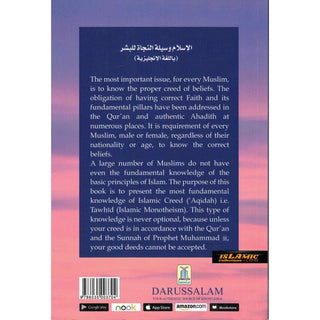 Islam Salvation for Mankind: Essentials of Islamic Faith-Tawheed By Dr Manaal Afaal