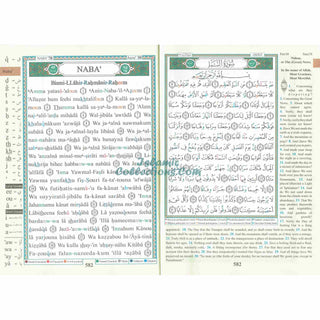 Tajweed Juz Amma Part 30 with meaning Translation and Transliteration in English Large 17x24 CM