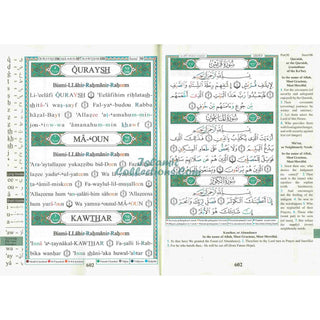 Tajweed Juz Amma Part 30 with meaning Translation and Transliteration in English Large 17x24 CM