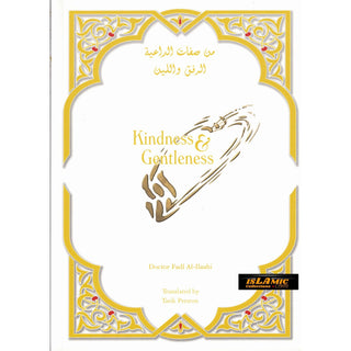 Kindness & Gentleness By Dr. Fadl al Ilahi