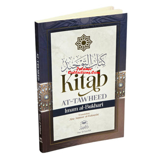 Kitab at Tawheed by Imam Al-Bukhari
ISBN: 9781969603013