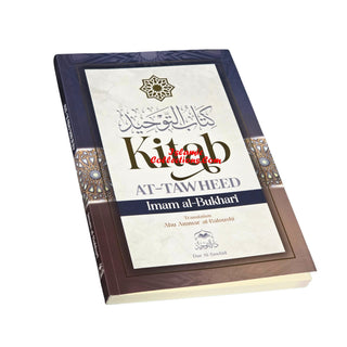 Kitab at Tawheed by Imam Al-Bukhari
ISBN: 9781969603013