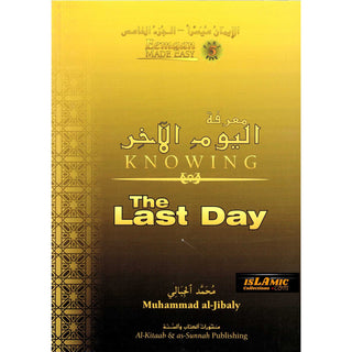 Knowing the Last Day (Eemaan Made Easy Series) Part 5 By Muhammad al-Jibaly