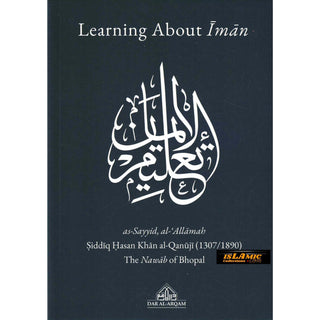 Learning About Iman By Siddiq Hasan Khan al-Qanuji