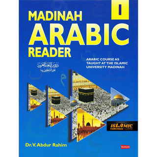 Madinah Arabic Reader Book 1 By Dr. V. Abdur Rahim