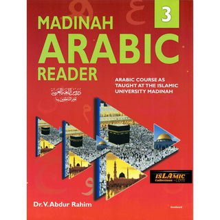 Madinah Arabic Reader Book 3 By Dr. V. Abdur Rahim