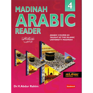 Madinah Arabic Reader Book 4 By Dr. V. Abdur Rahim