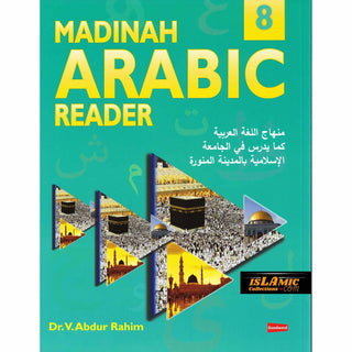 Madinah Arabic Reader Book 8 By Dr. V. Abdur Rahim