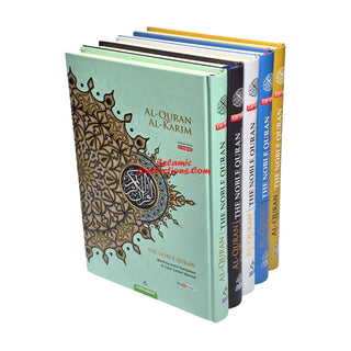 Maqdis Quran | The Noble Quran Word By Word Translation and Color Coded Tajweed (Maqdis Al Quran Al Karim) Medium Size B5 (English-Arabic)