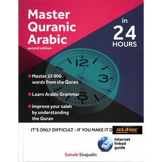 Master Quranic Arabic (Second Edition) By Suhaib Sirajudin