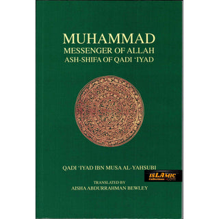 Muhammad Messenger of Allah Ash Shifa By Qadi 'Iyad Ibn Musa al-Yahsubi