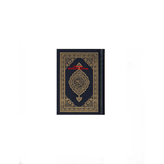 Mushaf Madinah - Al Quran Al-Kareem (Pocket Size)