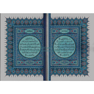 Mushaf Madinah - Al Quran Al-Kareem(Large size) From King Fahad Printing Complex Jawami