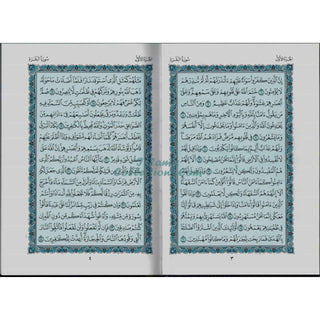 Mushaf Madinah - Al Quran Al-Kareem(Large size) From King Fahad Printing Complex Jawami