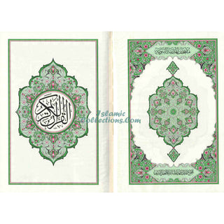 Mushaf Madinah, Al Quran Al-Kareem(Cream Paper- Medium size)Uthmani Script