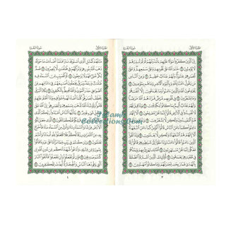 Mushaf Madinah, Al Quran Al-Kareem(Cream Paper- Medium size)Uthmani Script