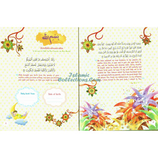 Muslim Baby Record Book (For Girls)