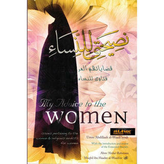 My Advice to the Women  Issues Pertaining to the Woman & Religious Verdicts By Umm 'Abdillaah al-Waadi'iyyah