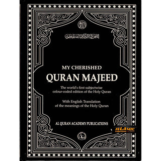 My Cherished Quran Majeed: With English Translation Of The Meanings Of The Holy Quran