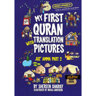 My First Quran With Pictures: Juz' Amma Part 2 by Shereen Sharief