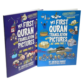 My First Quran with Pictures: Juz' Amma Part 1 & 2 by Shereen Sharief