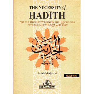 Necessity of Hadith & Disconnect Between The Quran