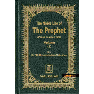 Noble Life of The Prophet (3 Vols) By Dr. Ali Muhammad Sallabi