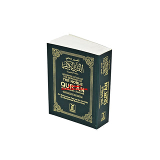 Noble Quran Arabic to English (Pocket Size)