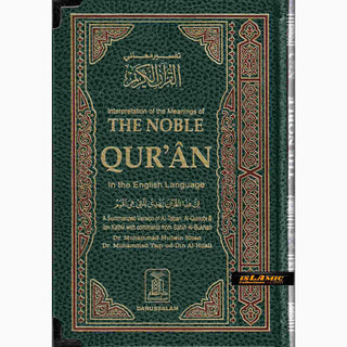 Noble Quran Arb/Eng (Standard HB Persian Script)