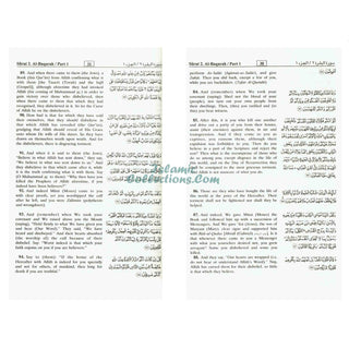 Noble Quran Arb/Eng (Standard HB Persian Script)