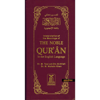 Noble Quran English Only (Tall Size)