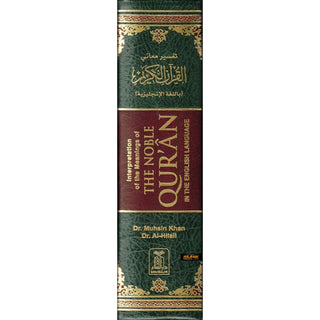 Noble Quran (Medium Size 8.7 x 6.0 x 1.8 inch) Cream Paper