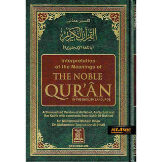 Noble Quran (Medium Size 8.7 x 6.0 x 1.8 inch) Cream Paper