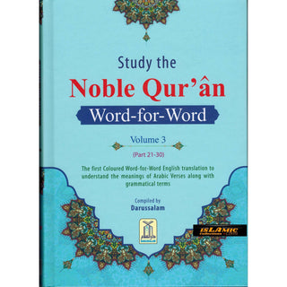 Noble Quran Word-for-Word (Full Color 3 Vol. Set) By Dr. Muhsin Khan & Dr. Taqi-ud-Din Al-Hilali