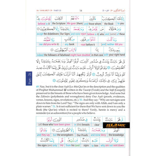 Noble Quran Word-for-Word (Full Color 3 Vol. Set) By Dr. Muhsin Khan & Dr. Taqi-ud-Din Al-Hilali
