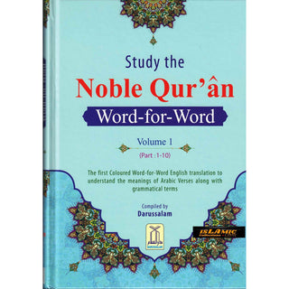 Noble Quran Word-for-Word (Full Color 3 Vol. Set) By Dr. Muhsin Khan & Dr. Taqi-ud-Din Al-Hilali