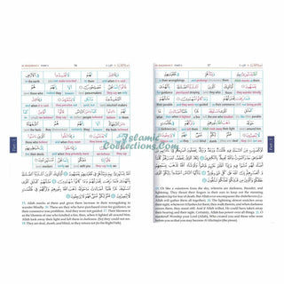 Noble Quran Word-for-Word (Full Color 3 Vol. Set) By Dr. Muhsin Khan & Dr. Taqi-ud-Din Al-Hilali