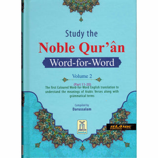 Noble Quran Word-for-Word (Full Color 3 Vol. Set) By Dr. Muhsin Khan & Dr. Taqi-ud-Din Al-Hilali