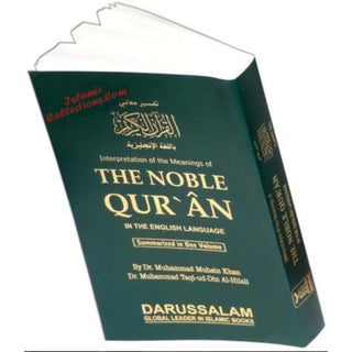 Noble Quran,Arabic and English (5.8 X 3.8 Inch)(Pocket Plus Size) Hardcover