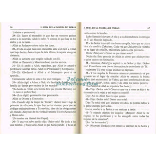 Noble Quran (Spanish) Del Noble Coran (Pocket Size)