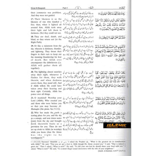 Noble Quran in English & Urdu Languages (Tafseer Ahsan-ul-Kalam)